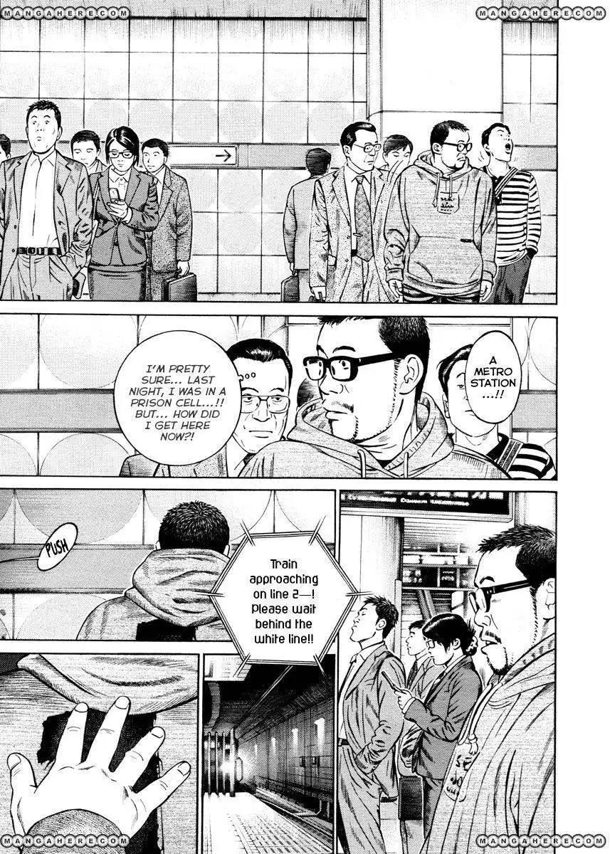 Kuraudo (Noujou Junichi) Chapter 4 9